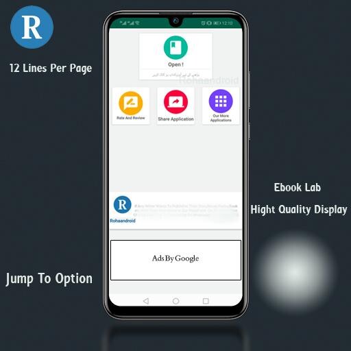 Run android online APK December Ki Sham Tum Main Aur Barish from MyAndroid or emulate December Ki Sham Tum Main Aur Barish using MyAndroid Run android online APK December Ki Sham Tum Main Aur Barish from MyAndroid or emulate December Ki Sham Tum Main Aur Barish using MyAndroid