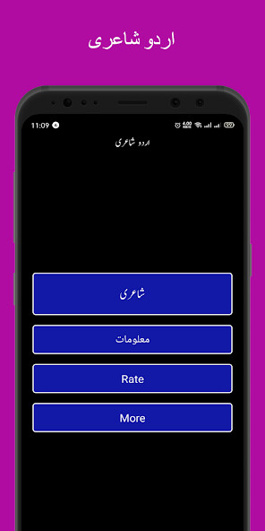Run android online APK December Poetry from MyAndroid or emulate December Poetry using MyAndroid Run android online APK December Poetry from MyAndroid or emulate December Poetry using MyAndroid