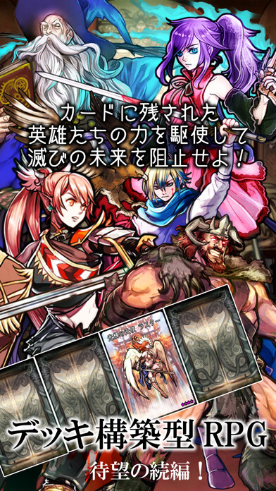 Emulate iPhone app DeckDeDungeon2 - Deck building RPG using MyAndroid