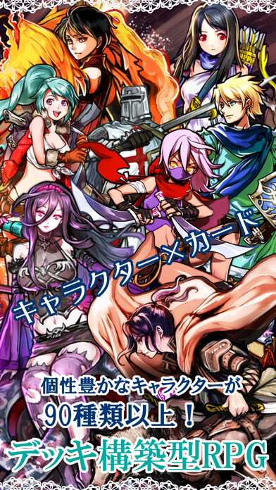 Emulate iPhone app DeckDeFantasy using MyAndroid
