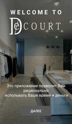 Emulate Android APK Decourt