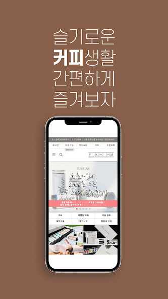 Run android online APK Dedearcoffee from MyAndroid or emulate Dedearcoffee using MyAndroid Run android online APK Dedearcoffee from MyAndroid or emulate Dedearcoffee using MyAndroid