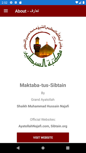 Run android online APK Deeni Muzakray (Vol. 1) from MyAndroid or emulate Deeni Muzakray (Vol. 1) using MyAndroid