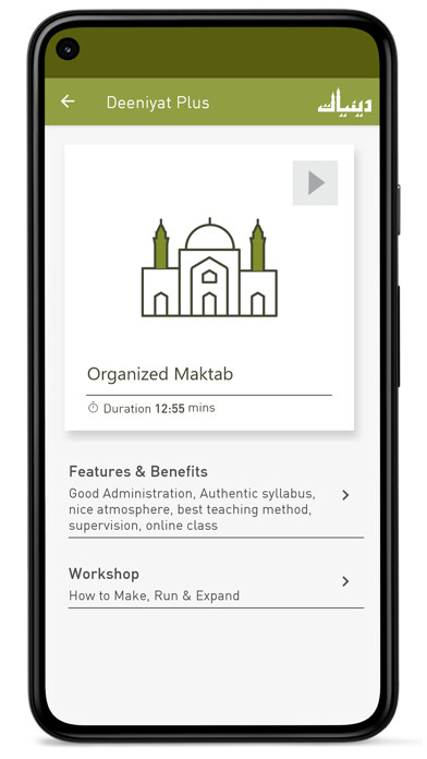 Emulate iPhone app Deeniyat Plus using MyAndroid Emulate iPhone app Deeniyat Plus using MyAndroid