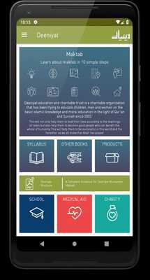 Emulate Android APK Deeniyat Emulate Android APK Deeniyat