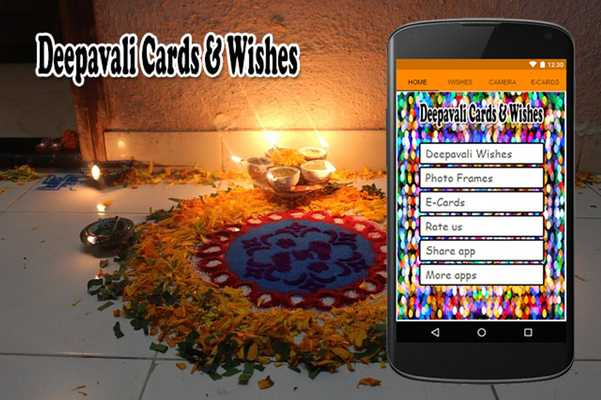 Emulate Android APK Deepavali 2017: Cards  Wishes