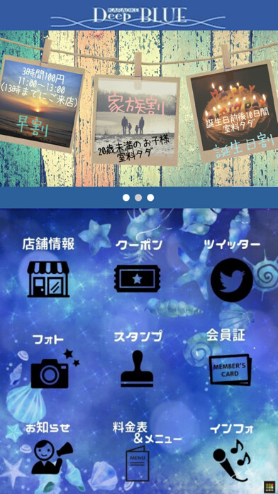 Emulate Android APK Deep Blue Emulate Android APK Deep Blue