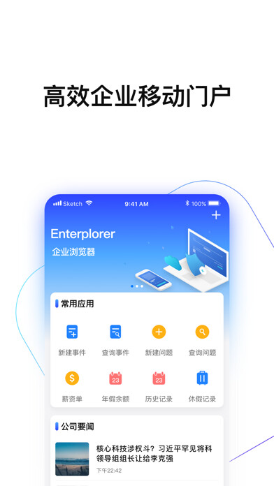 Emulate iPhone app DeepCloud using MyAndroid Emulate iPhone app DeepCloud using MyAndroid