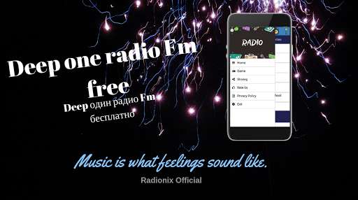 Run android online APK Deep One Radio FM Free from MyAndroid or emulate Deep One Radio FM Free using MyAndroid