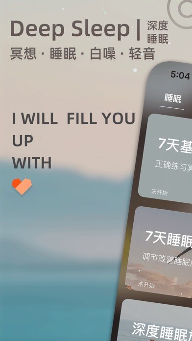 Emulate iPhone app DeepSleep-Meditation & Relax using MyAndroid Emulate iPhone app DeepSleep-Meditation & Relax using MyAndroid