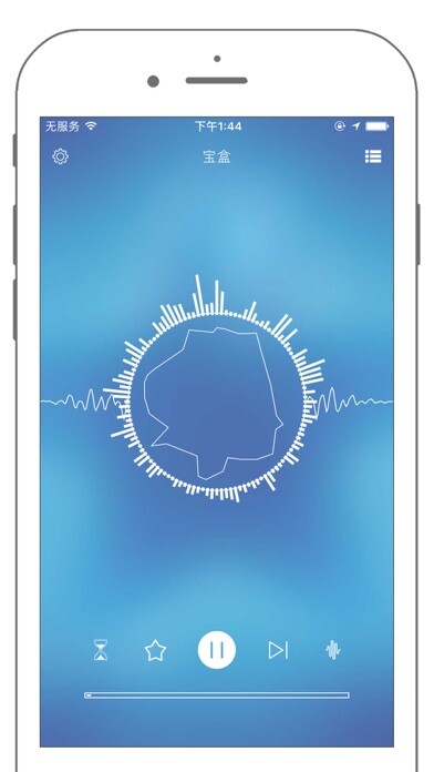 Emulate iPhone app Deep Sleep Music Box - relax easy lullaby using MyAndroid Emulate iPhone app Deep Sleep Music Box - relax easy lullaby using MyAndroid