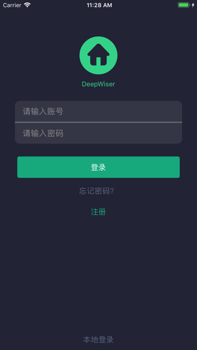 Emulate iPhone app DeepWiser X using MyAndroid
