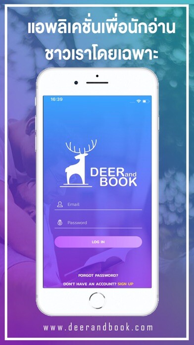 Emulate iPhone app Deer and Book using MyAndroid Emulate iPhone app Deer and Book using MyAndroid