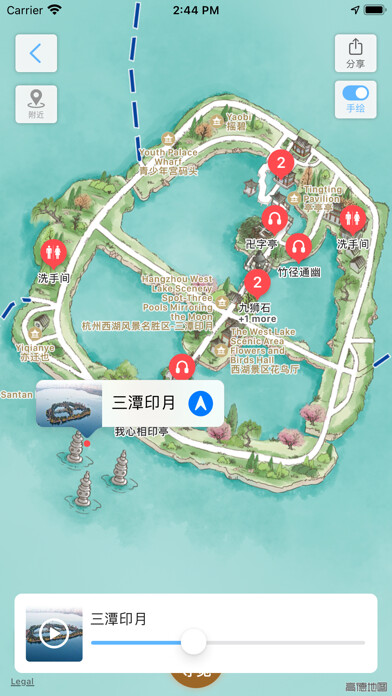 Emulate iPhone app Deer Guide using MyAndroid Emulate iPhone app Deer Guide using MyAndroid