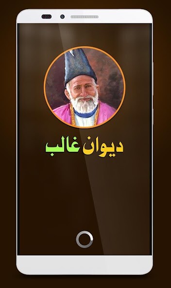 Run android online APK Deewan-e-Ghalib (Mirza Ghalib Poetry) from MyAndroid or emulate Deewan-e-Ghalib (Mirza Ghalib Poetry) using MyAndroid