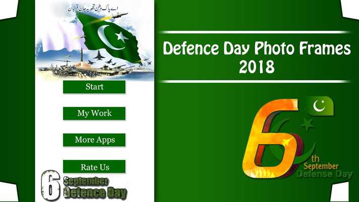 Emulate Android APK Defence Day Photo Frames 2018 Emulate Android APK Defence Day Photo Frames 2018