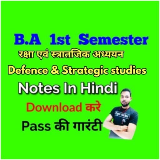 Run android online APK Defence Strategic Studies from MyAndroid or emulate Defence Strategic Studies using MyAndroid Run android online APK Defence Strategic Studies from MyAndroid or emulate Defence Strategic Studies using MyAndroid