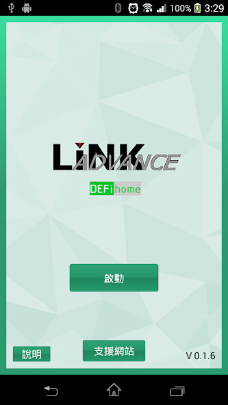 Run android online APK 和英創技DEFihome PH from MyAndroid or emulate 和英創技DEFihome PH using MyAndroid Run android online APK 和英創技DEFihome PH from MyAndroid or emulate 和英創技DEFihome PH using MyAndroid