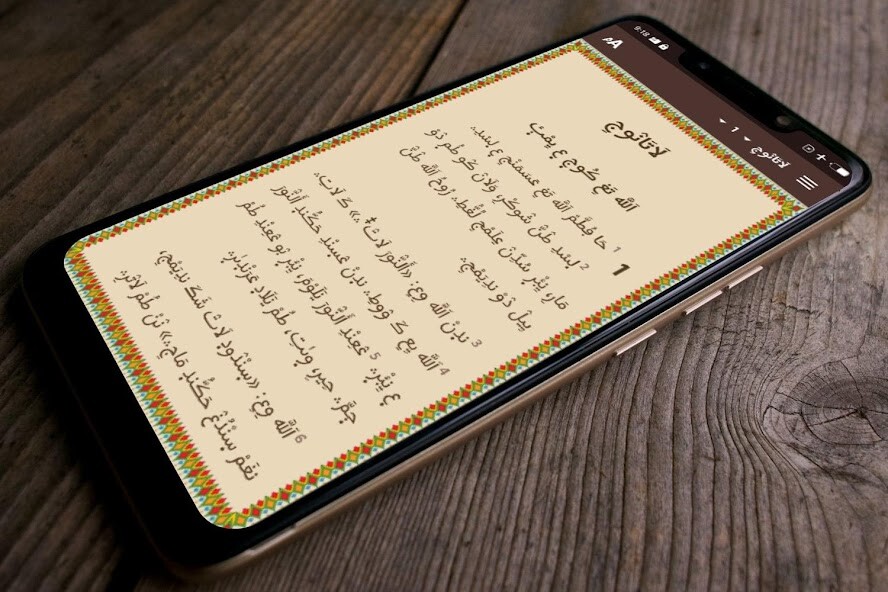 Run android online APK Deftere Allah from MyAndroid or emulate Deftere Allah using MyAndroid Run android online APK Deftere Allah from MyAndroid or emulate Deftere Allah using MyAndroid