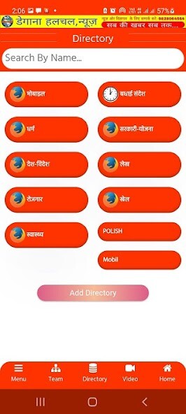Run android online APK Degana Halchal from MyAndroid or emulate Degana Halchal using MyAndroid Run android online APK Degana Halchal from MyAndroid or emulate Degana Halchal using MyAndroid