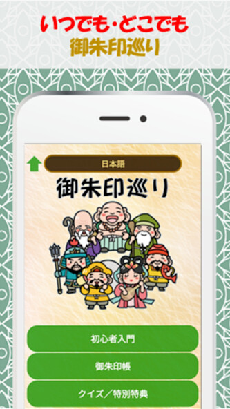 Run android online APK ???de??? - Goshuin stamps from MyAndroid or emulate ???de??? - Goshuin stamps using MyAndroid Run android online APK ???de??? - Goshuin stamps from MyAndroid or emulate ???de??? - Goshuin stamps using MyAndroid