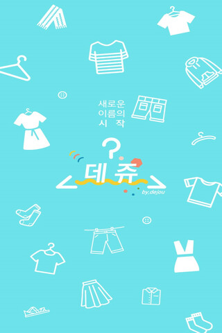 Emulate iPhone app DEJOU using MyAndroid Emulate iPhone app DEJOU using MyAndroid