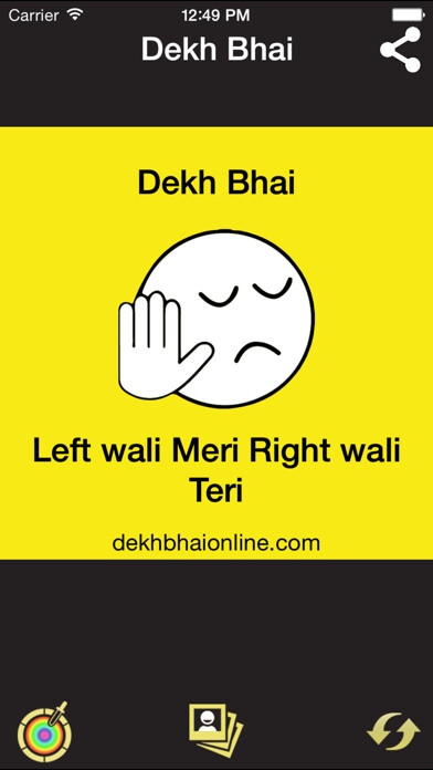 Run android online APK Dekh Bhai from MyAndroid or emulate Dekh Bhai using MyAndroid Run android online APK Dekh Bhai from MyAndroid or emulate Dekh Bhai using MyAndroid