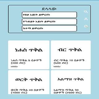 Run android online APK Delalaw from MyAndroid or emulate Delalaw using MyAndroid