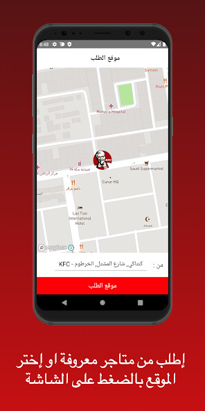 Run android online APK Delevare from MyAndroid or emulate Delevare using MyAndroid