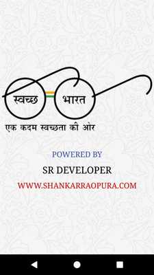 Emulate Android APK DELHI POLICE Emulate Android APK DELHI POLICE