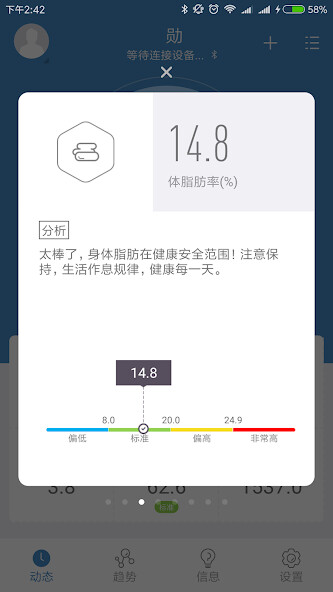 Emulate iPhone app Delight - Lighter and happier using MyAndroid