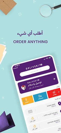 Run android online APK Deliveritto from MyAndroid or emulate Deliveritto using MyAndroid Run android online APK Deliveritto from MyAndroid or emulate Deliveritto using MyAndroid