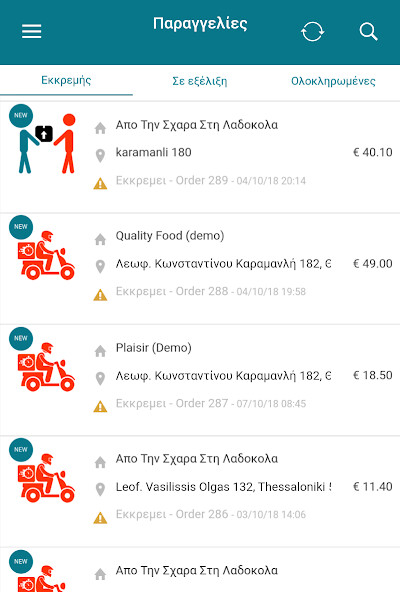 Emulate Delivertoo Business from MyAndroid or run Delivertoo Business using MyAndroid