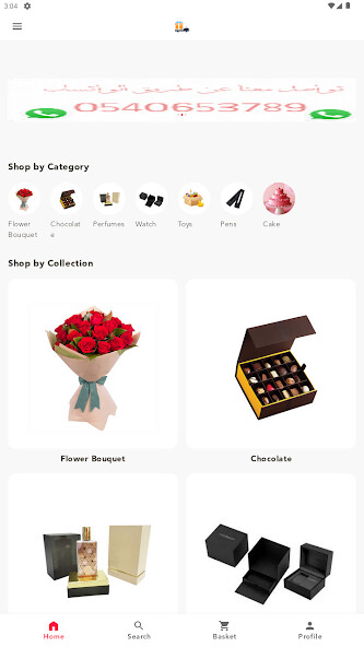 Run android online APK Delivery Gifts from MyAndroid or emulate Delivery Gifts using MyAndroid Run android online APK Delivery Gifts from MyAndroid or emulate Delivery Gifts using MyAndroid