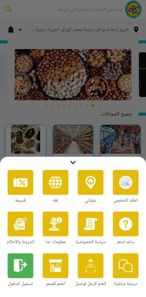Run android online APK Delivery Go from MyAndroid or emulate Delivery Go using MyAndroid Run android online APK Delivery Go from MyAndroid or emulate Delivery Go using MyAndroid