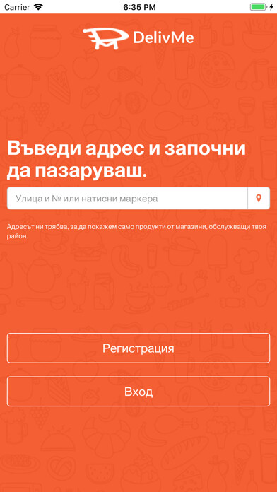 Emulate iPhone app DelivMe using MyAndroid
