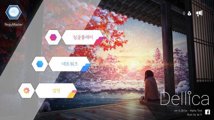 Emulate Android APK Dellica Emulate Android APK Dellica
