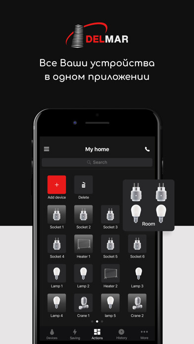 Emulate iPhone app Delmar using MyAndroid Emulate iPhone app Delmar using MyAndroid