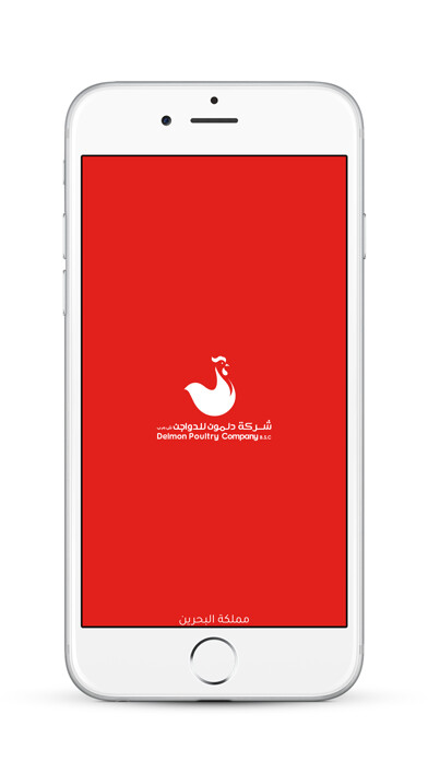 Run android online APK Delmon Poultry from MyAndroid or emulate Delmon Poultry using MyAndroid