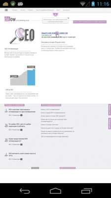 Emulate Android APK Delow SEO  Marketing studio