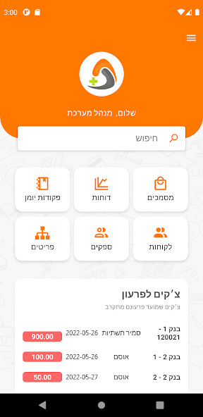 Run android online APK DELTA plus from MyAndroid or emulate DELTA plus using MyAndroid Run android online APK DELTA plus from MyAndroid or emulate DELTA plus using MyAndroid