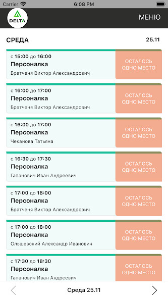 Run android online APK Delta Фитнес from MyAndroid or emulate Delta Фитнес using MyAndroid Run android online APK Delta Фитнес from MyAndroid or emulate Delta Фитнес using MyAndroid