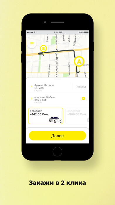 Emulate iPhone app Deluxe Taxi using MyAndroid Emulate iPhone app Deluxe Taxi using MyAndroid