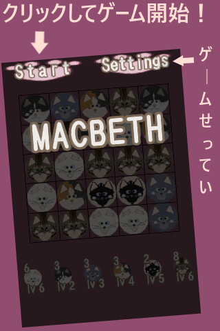 Run android online APK たまねこ DE マクベス Macbeth from MyAndroid or emulate たまねこ DE マクベス Macbeth using MyAndroid Run android online APK たまねこ DE マクベス Macbeth from MyAndroid or emulate たまねこ DE マクベス Macbeth using MyAndroid