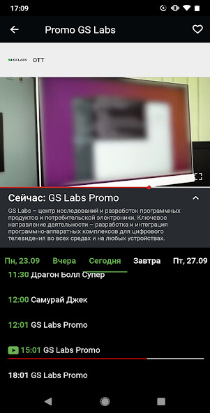 Run android online APK Demo GS Labs OTT from MyAndroid or emulate Demo GS Labs OTT using MyAndroid