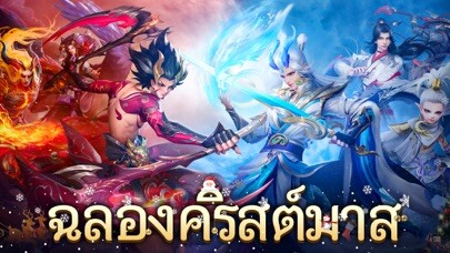 Emulate iPhone app Demon God: RPG แนวตั้ง using MyAndroid Emulate iPhone app Demon God: RPG แนวตั้ง using MyAndroid