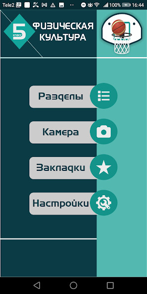 Run android online APK Dene shynyqtyru 5 from MyAndroid or emulate Dene shynyqtyru 5 using MyAndroid Run android online APK Dene shynyqtyru 5 from MyAndroid or emulate Dene shynyqtyru 5 using MyAndroid