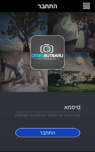 Run android online APK Denis Butnaru photography from MyAndroid or emulate Denis Butnaru photography using MyAndroid