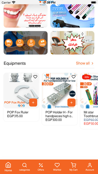 Emulate iPhone app Dental Markets using MyAndroid Emulate iPhone app Dental Markets using MyAndroid