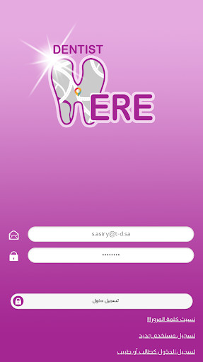 Run android online APK DentistHere from MyAndroid or emulate DentistHere using MyAndroid